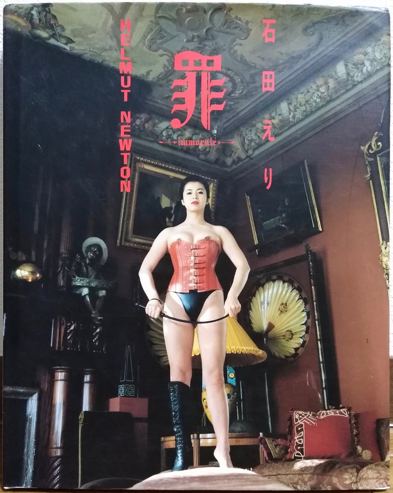 Helmut Newton - Eri Ishida - 1993 #1.0