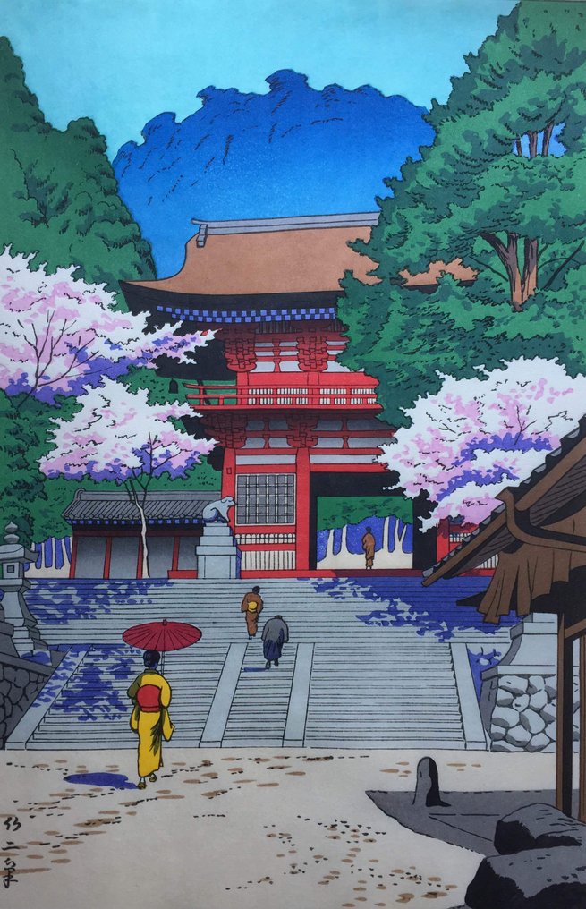 "Kuramadera shunshoku" 鞍馬寺春色 (Spring in Kurama temple) - Asano Takeji (1900-1998) - Published by Unsodo - Japan #1.1