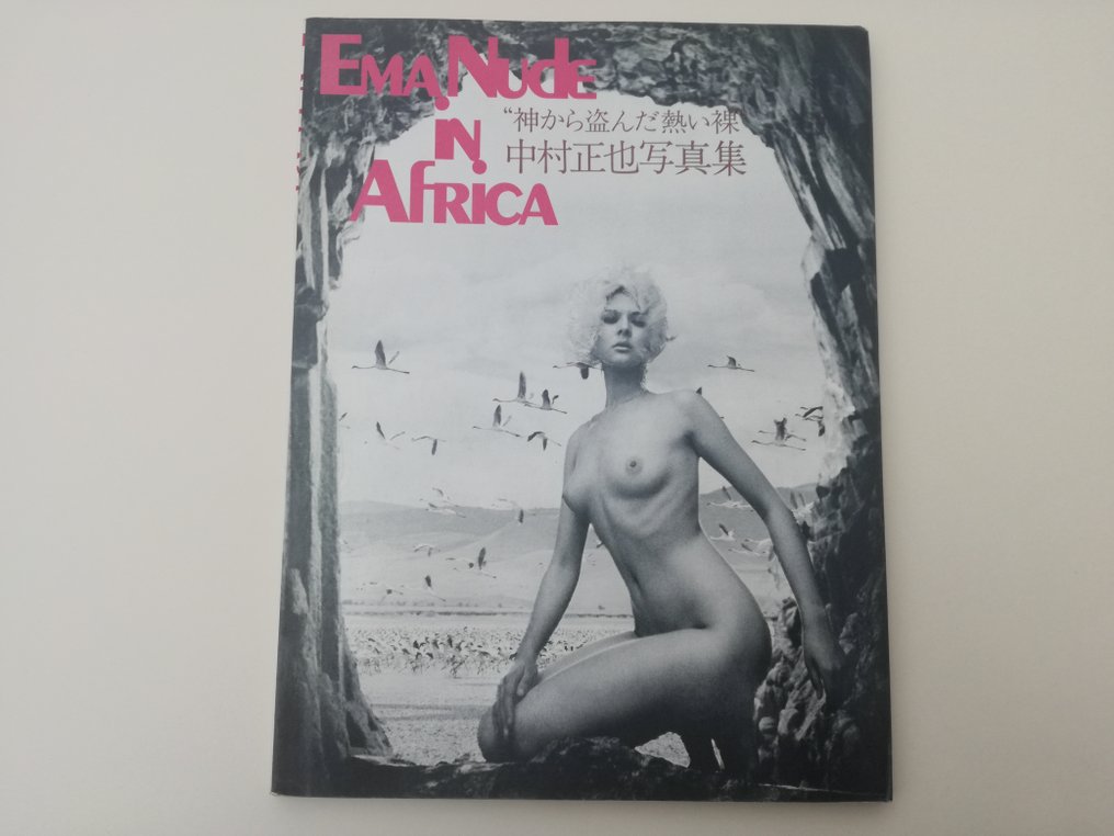 Shunji Okura - Ema Nude in Africa - 1971 #1.0