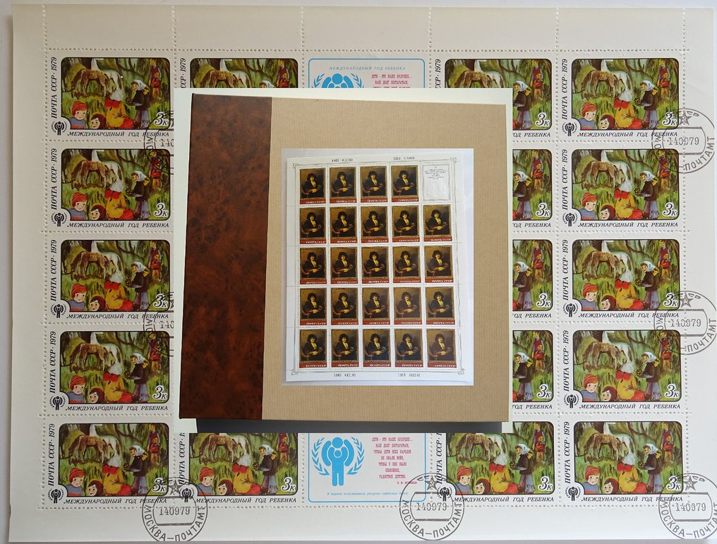 苏联（和捷克斯洛伐克）。  - 庞大的收藏：225 (!) 完整的页，装在精美的 XXL 大型相册中。 #1.0