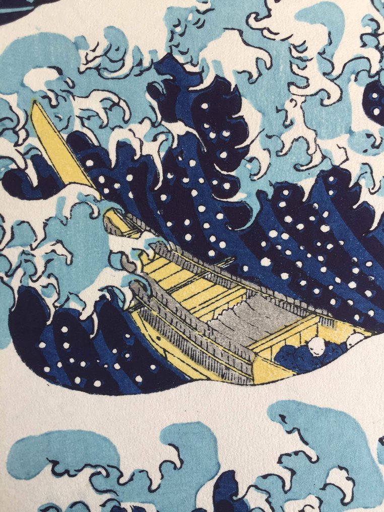 'The Great Wave off Kanagawa' - From the series "Thirty-six Views of Mount Fuji" - Katsushika Hokusai (1760-1849) - Published by Unsodo - Japan (No reserve price) #3.2