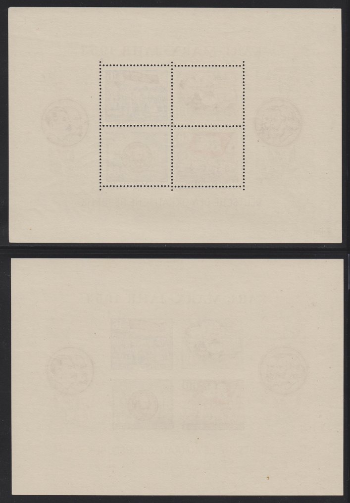 DDR 1953 - "Marx", kompletter Block-Satz #4.3