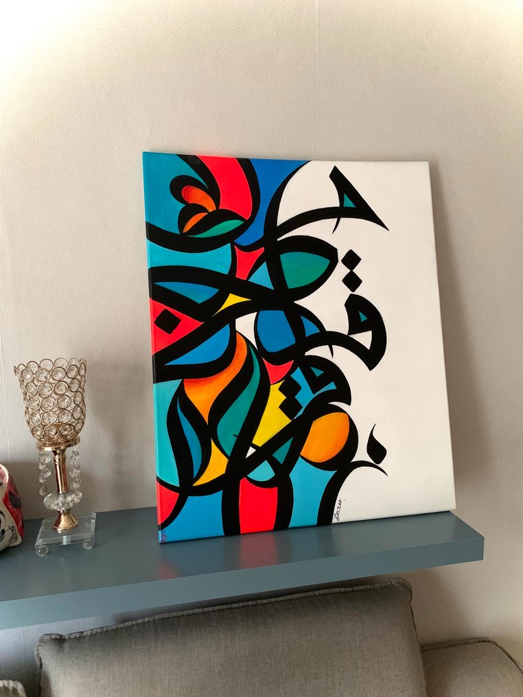 Belzac - Spring field #1.0