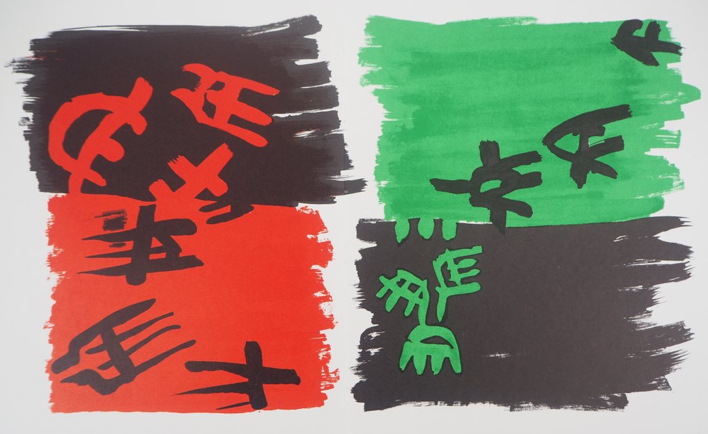 Giuseppe Capogrossi (1900-1972) - Caractères en miroir #3.2