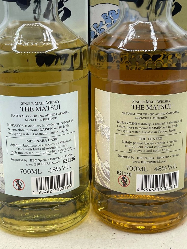 Matsui Mizunara Cask & The Peated - 700ml - 2 pullojen #3.2