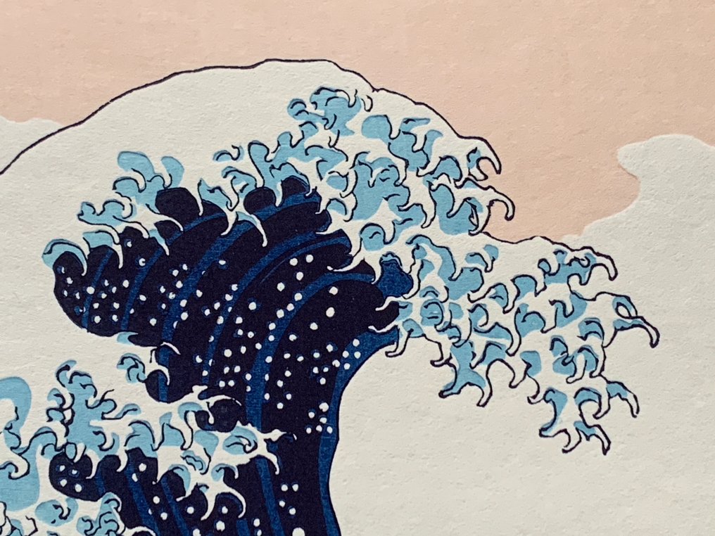 'The Great Wave off Kanagawa' - From the series "Thirty-six Views of Mount Fuji" - Heisei period - Katsushika Hokusai (1760-1849) - Published by Unsodo - Ιαπωνία #4.3