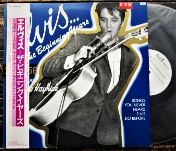 Elvis Presley - The Beginning Years Elvis Presley Live At The Louisiana Hayride (Japanese Only Promo Pressing) - LP - Japanse persing, Promo persing - 1984 #1.1