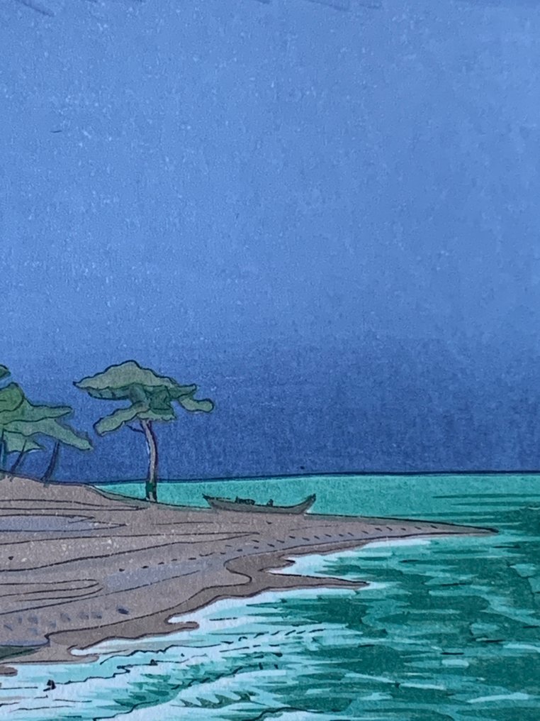 'Mount Fuji from the coast of Hagoromo' - From the series "Twelve Views of Japan" - Okada Koichi (1907-?) - Published by Unsodo - 日本 #3.2