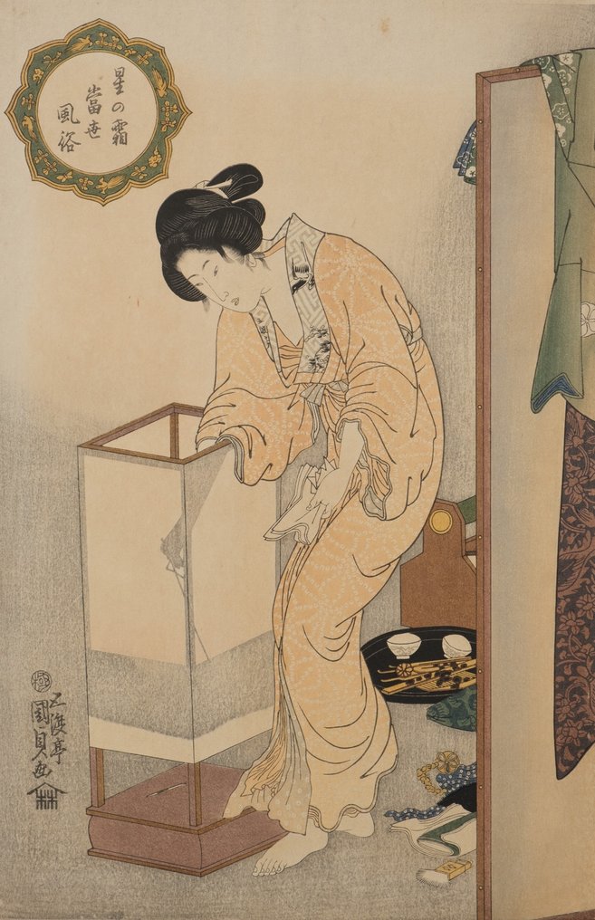Byôbu (folding screen) - Fa, Lakk, Papír, Ezüst levél - Japán - Shōwa period (1926-1989) #2.1