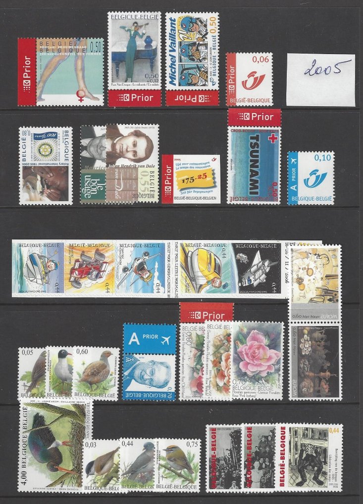 Βέλγιο 2005 - ολόκληρη χρονιά #1.0