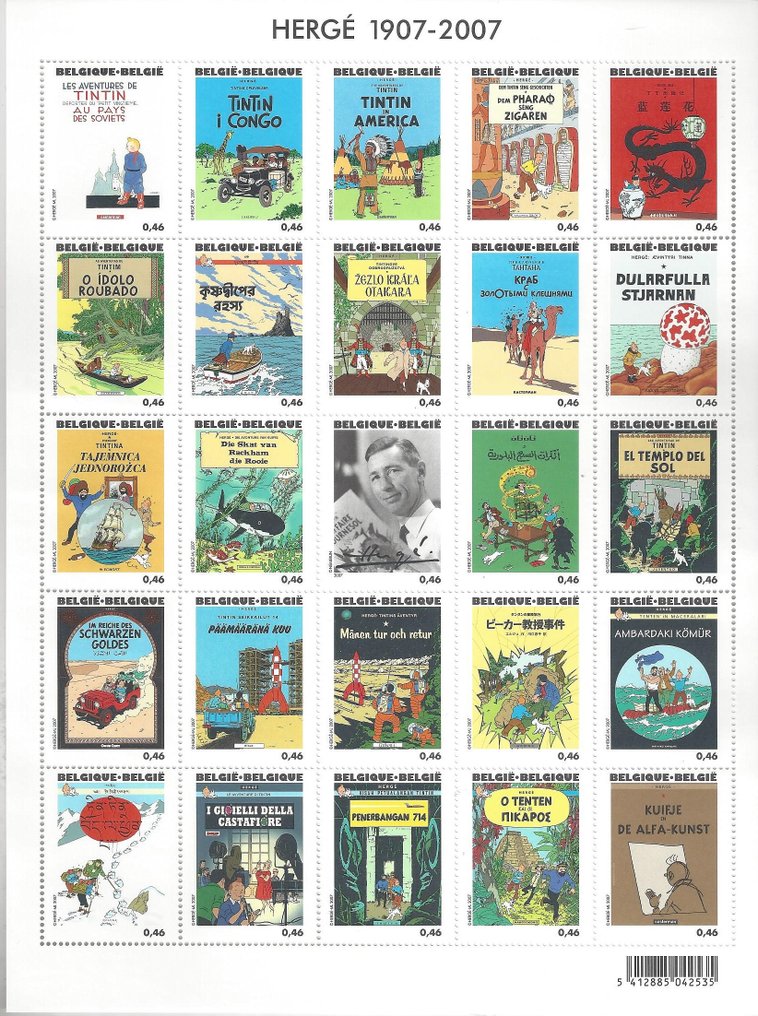 Belgium 2007 - the full year #3.2