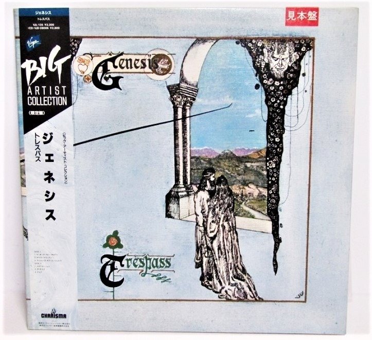 Genesis - Trespass / The Unique Promo Version Of Charisma - LP album - Premier pressage, Pressage de promo - 1988/1988 #1.1