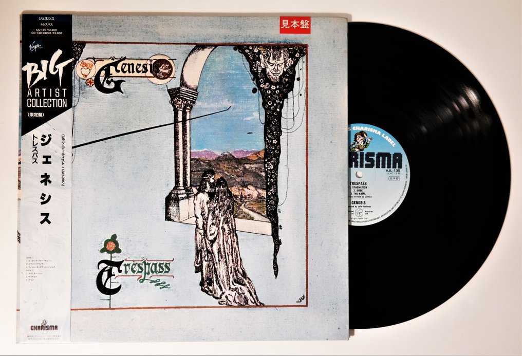 Genesis - Trespass / The Unique Promo Version Of Charisma - LP album - Premier pressage, Pressage de promo - 1988/1988 #2.1