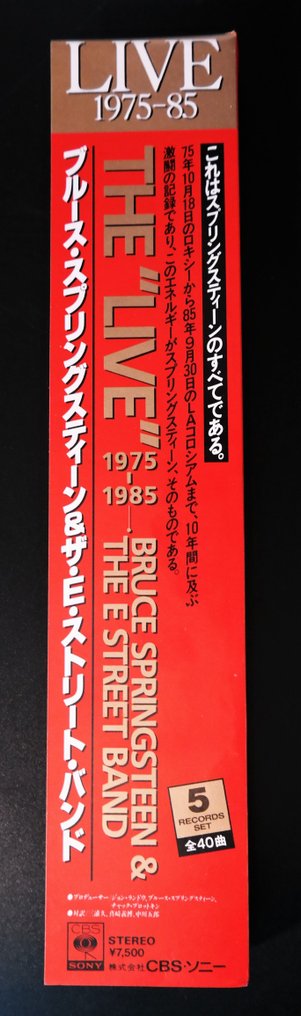 Bruce Springsteen - Bruce Springsteen - Live/ 1975-85 [1st Japan Press) Great 5XLP Box From "The Boss" - LP-boks sett - 1st Pressing, Japansk trykkeri - 1986 #2.1