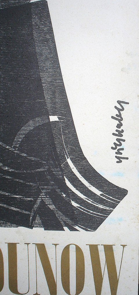 HAP Grieshaber - Exhibition Poster, Mussorgsky Boris Godunow #2.1