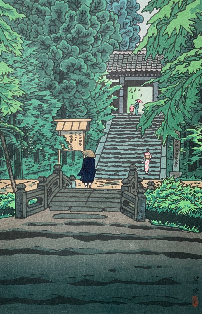 'Kamakura Enkakuji mae' 鎌倉円覚寺前 (Entrance to the Engakuji Temple, Kamakura) - Heisei period - Kasamatsu Shiro (1898-1991) - Published by Unsodo - Japán  (Nincs minimálár) #1.0