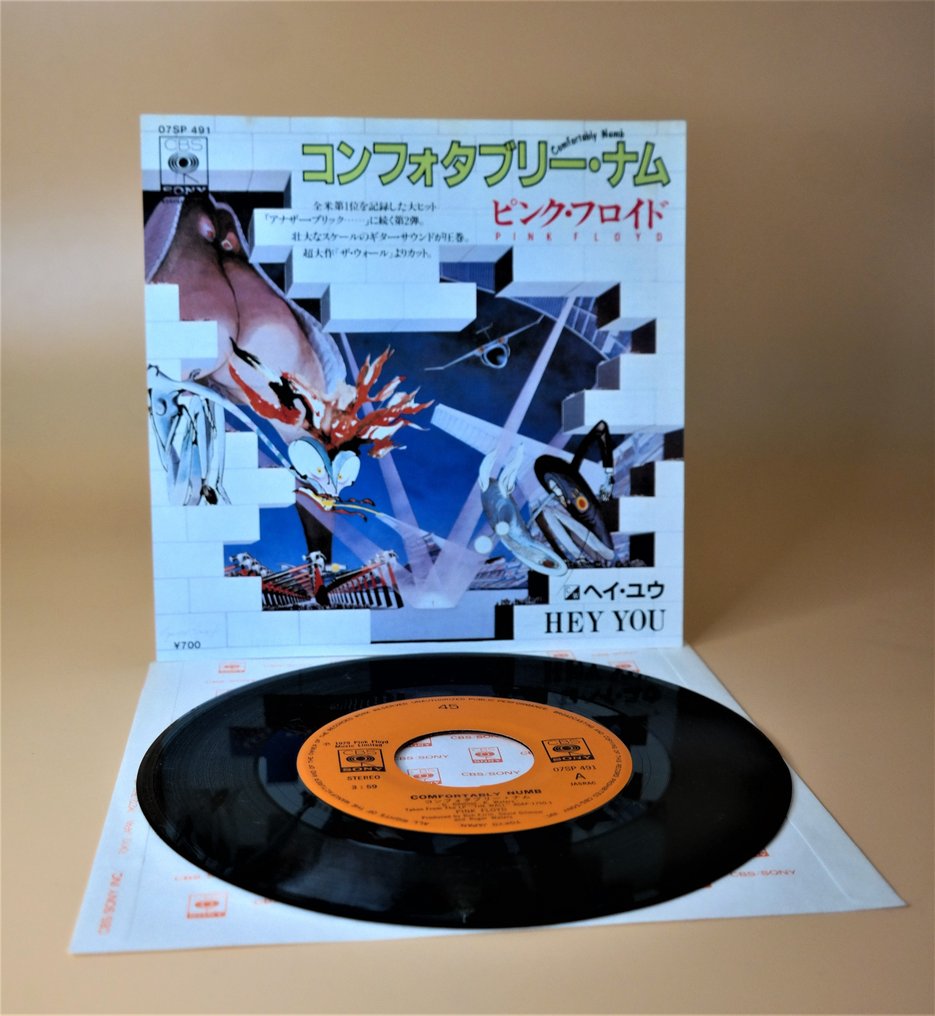 Pink Floyd - Comfortably Numb / Rare Jpn 1st Press Single - Disque vinyle unique - Premier pressage, Pressage japonais - 1980 #2.1