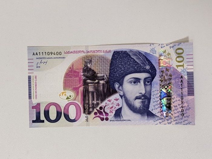 Γεωργία. - 100 Lari 2016 - Pick 80 - in official folder  (χωρίς τιμή ασφαλείας) #1.0