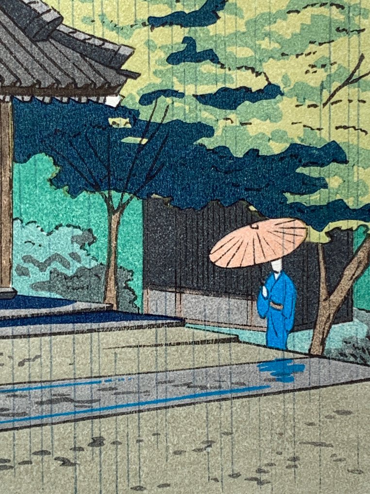 'Rain in Shinnyodo' - Asano Takeji (1900-1998) - Published by Unsodo - 日本 #4.3