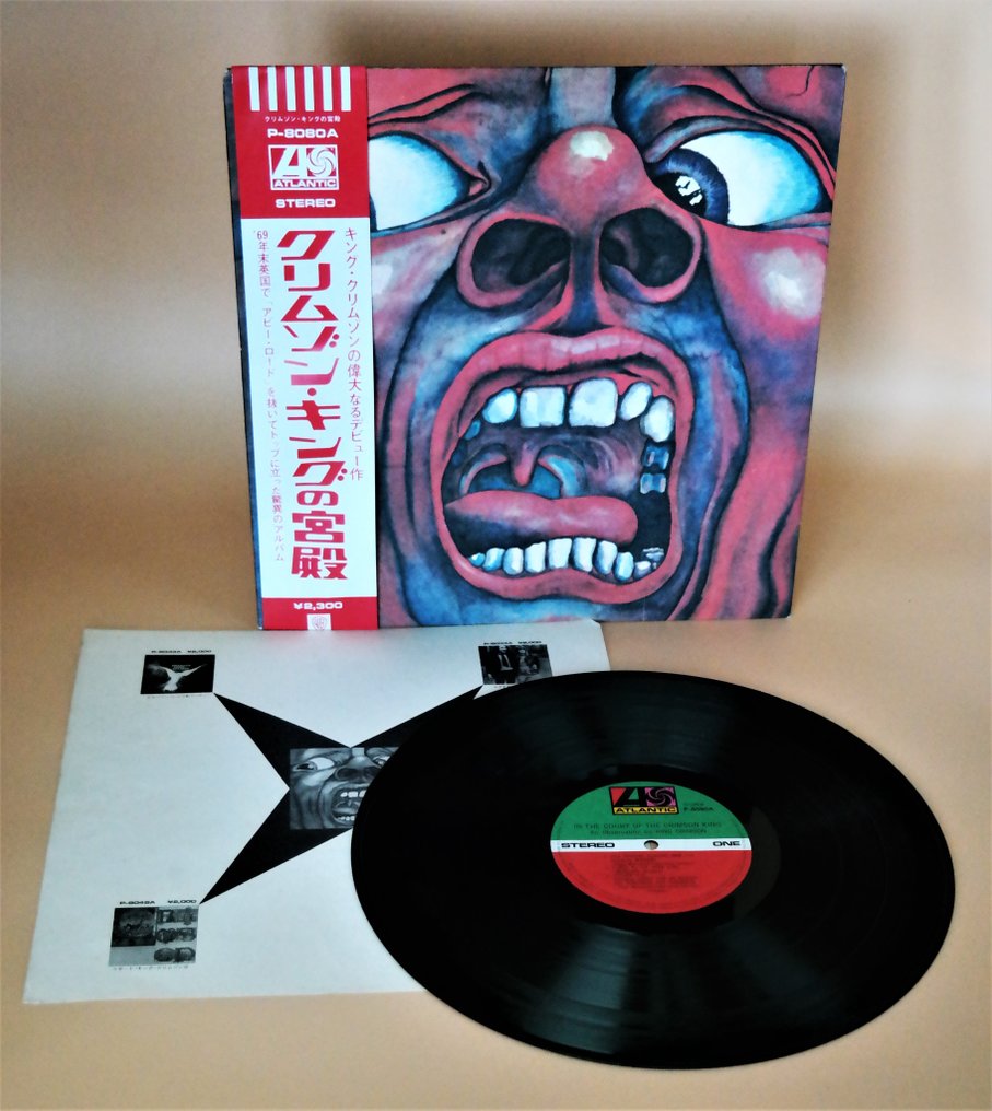 King Crimson - In The Court Of The Crimson King     ★★★ A Prog Rock "Must Have"! For Any Collection ★★★ - LP - Japanische Pressung - 1971 #2.1