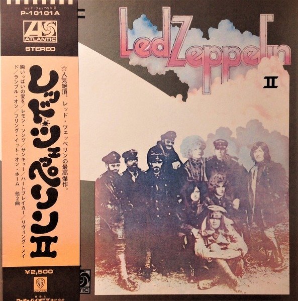 Led Zeppelin - Led Zeppelin II / One Of The Best Rock Albums Of All Time (Japanese Pressing In Wonderful Condition) - LP - Ιαπωνική εκτύπωση - 1971 #1.1