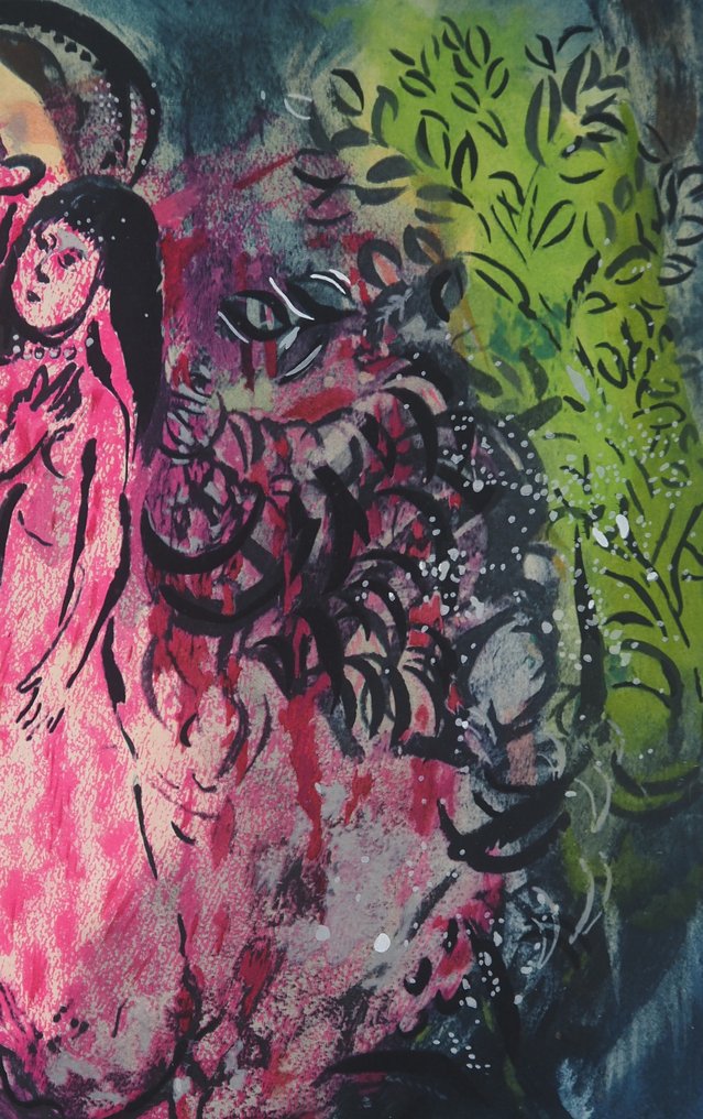 Marc Chagall (1887-1985) - Les amoureux au coq #4.3