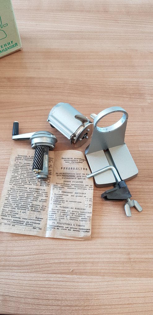 ШПР 164 - Kynänteroitin (2)  #1.0