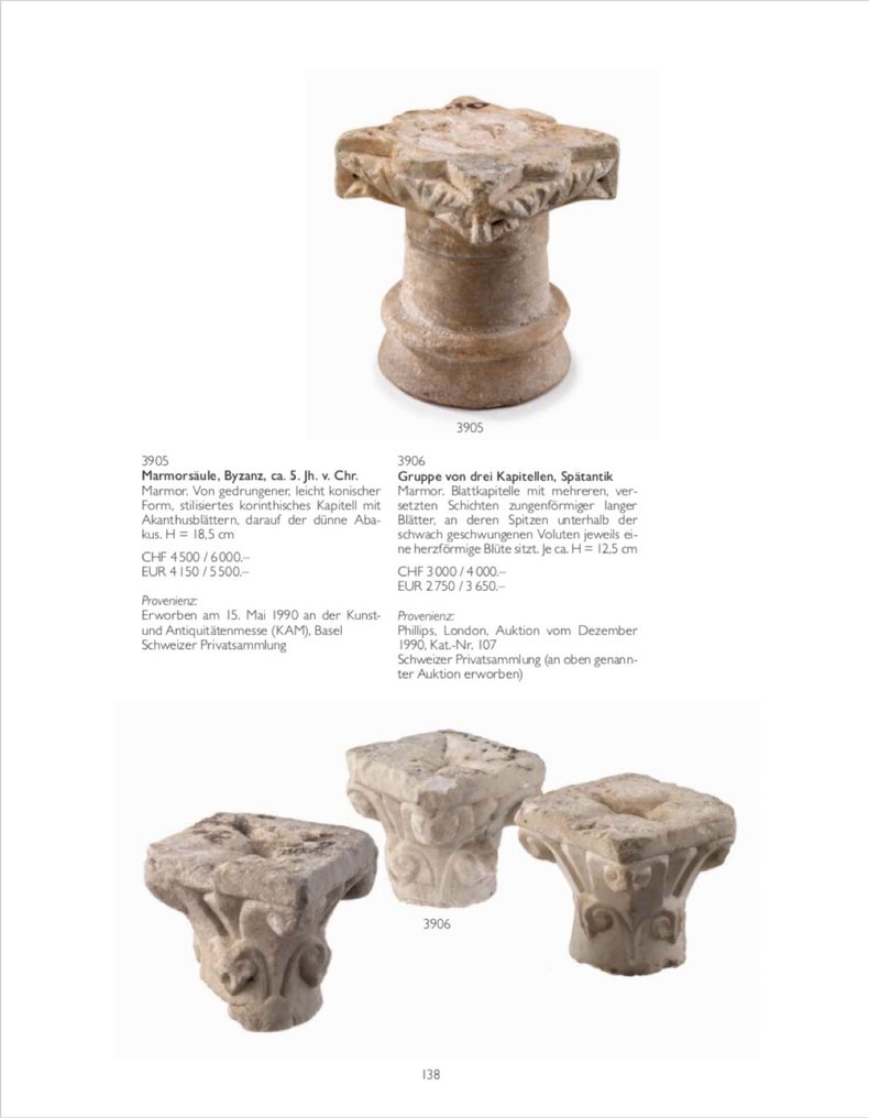 拜占庭时期 大理石 柱子 - 18.5×0×0 cm #2.1