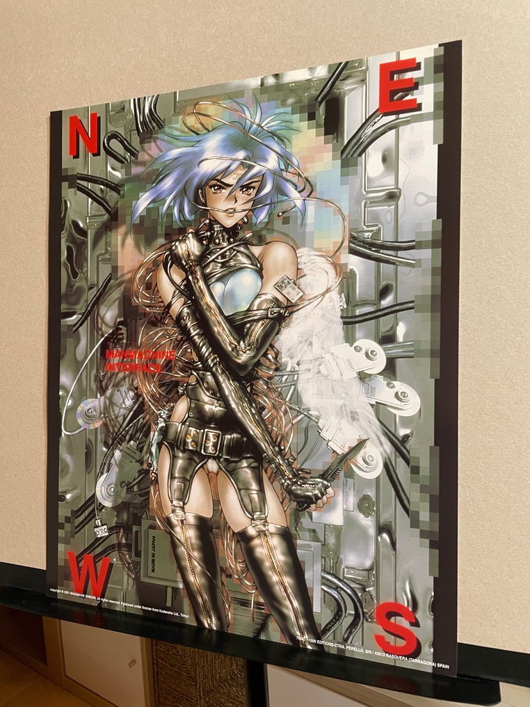 Masamune Shirou (Japan 1961) - Ghost in the Shell (1993) #2.1