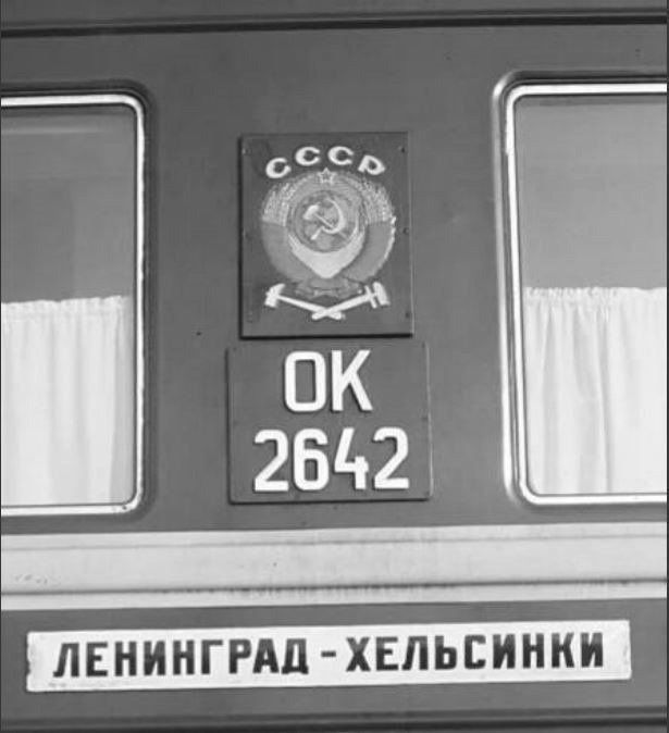 Eisenbahn Blechschild Staatswappen der UDSSR Sowjetunion 70s - Reclamebord - Staal #1.2