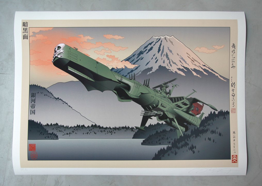 Arika Uno (XX) - Arcadia - Atlantis (Captain Harlock) #1.0