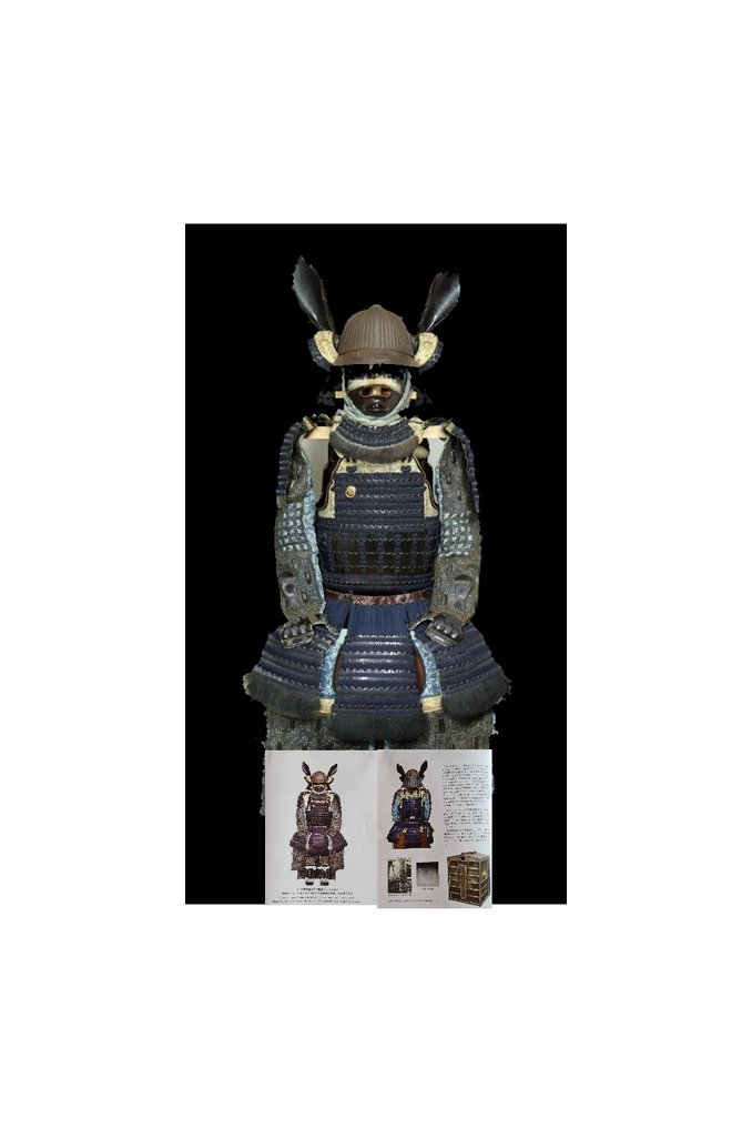Yoroi - Gusseisen, Leder, Seide - Japanese Samurai Armor Edo period  Arima Clan - Japan - 17. Jahrhundert #1.1