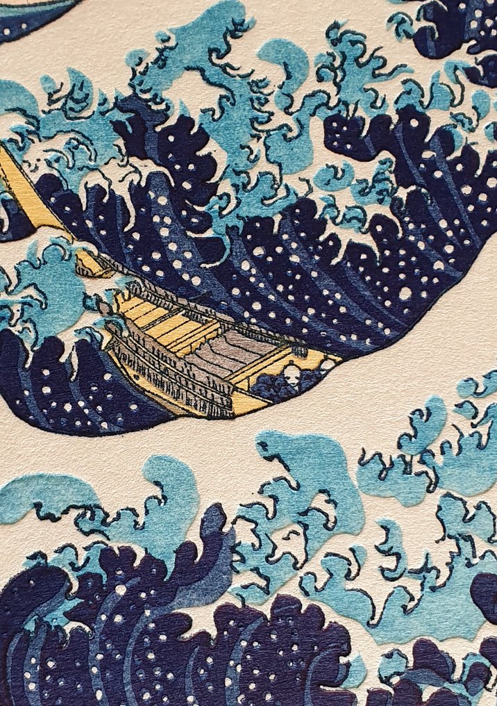'Under the Wave off Kanawaga' - Katsushika Hokusai (1760–1849) - Published by Unsodo - Ιαπωνία #4.3