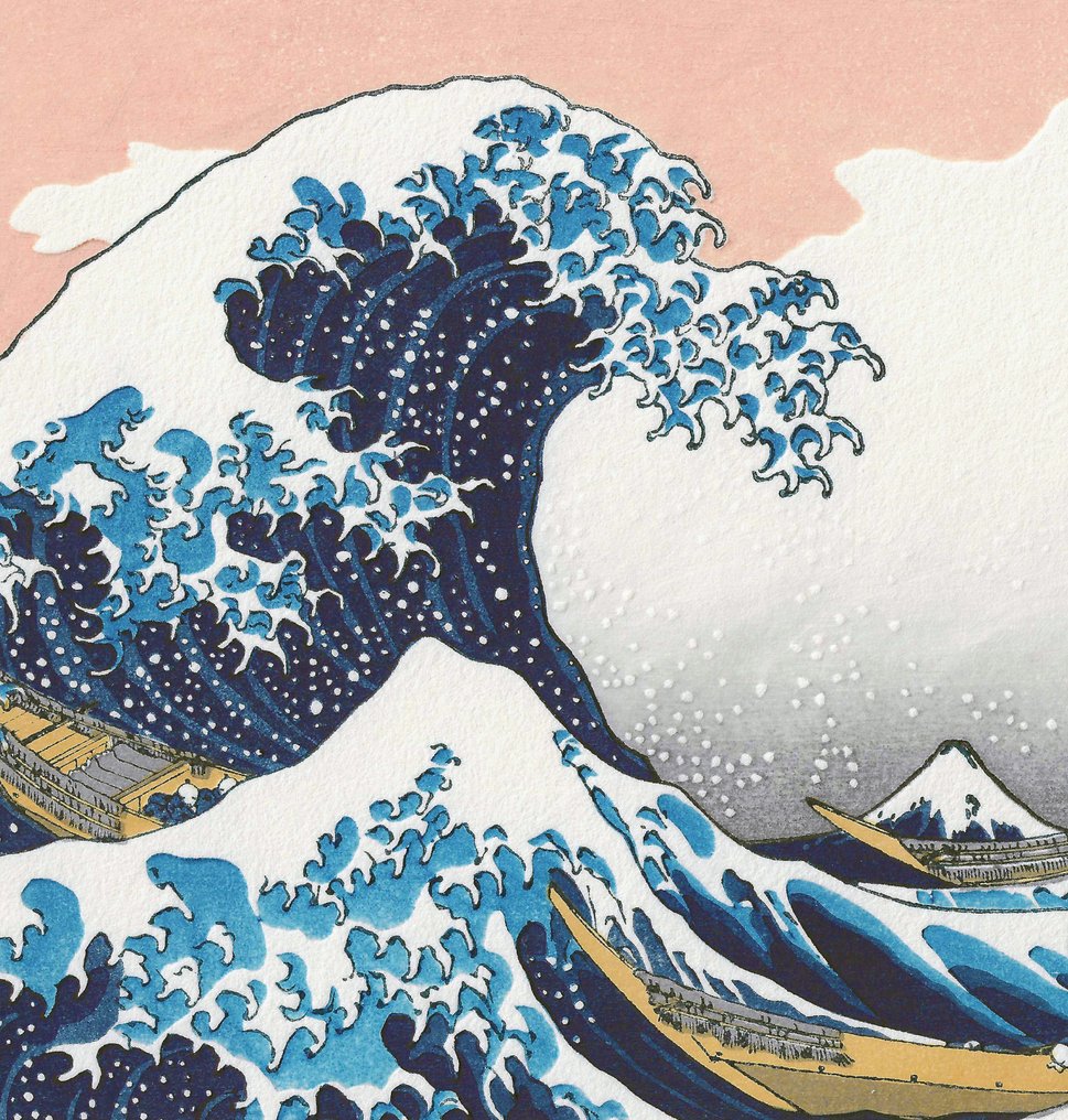 'Under the Wave off Kanawaga' - Katsushika Hokusai (1760–1849) - Published by Unsodo - Ιαπωνία #3.2