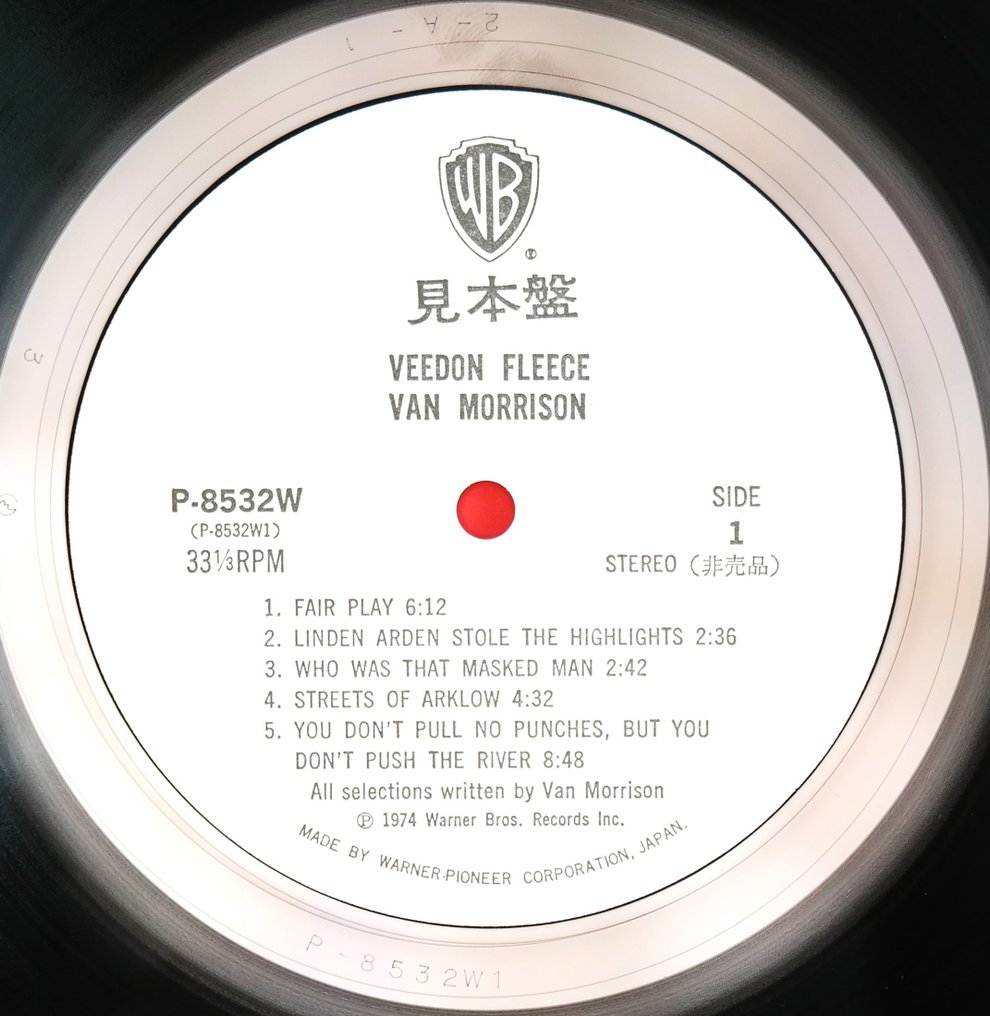 Van Morrison - Veedon Fleece / - LP - 1. aftryk, Japanske udgivelser, Salgsfremmende presning - 1974 #3.2
