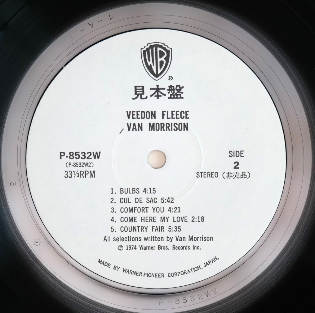 Van Morrison - Veedon Fleece / - LP - 1. aftryk, Japanske udgivelser, Salgsfremmende presning - 1974 #3.1