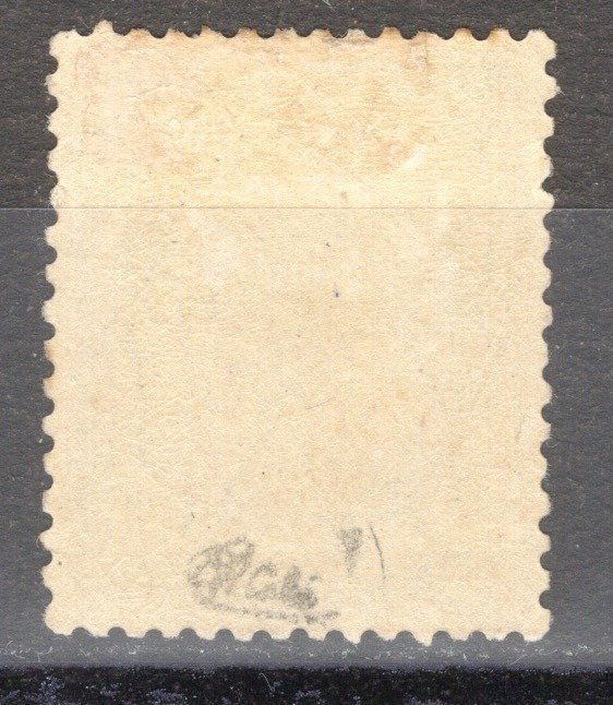 France 1872 - Ceres 3rd Rep. No. 56, New* signed Calves, sold with certificate. Discolored. Beautiful - Yvert #1.2