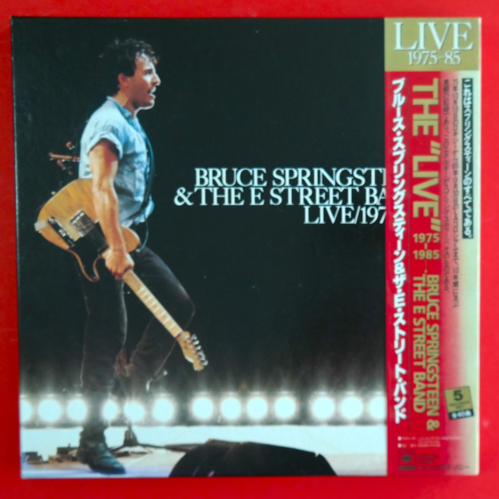 Bruce Springsteen - Bruce Springsteen - Live/ 1975-85 [1st Japan Press) Great 5XLP Box From "The Boss" - LP-boks sett - 1st Pressing, Japansk trykkeri - 1986 #1.1