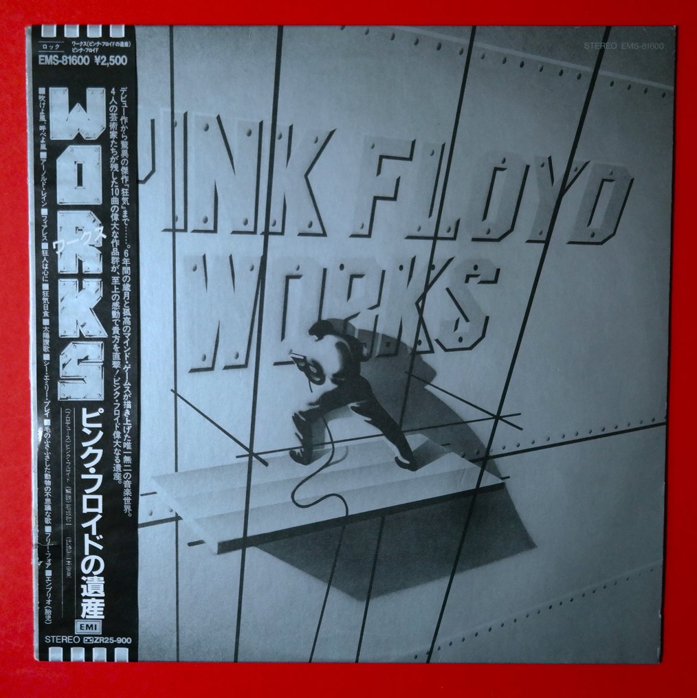 Pink Floyd - Works / Great Compilation Of The Psychedelic Rocker In A Rare Japan Quality Release - LP - 1st Pressing, Japanese pressing - 1983 #1.0