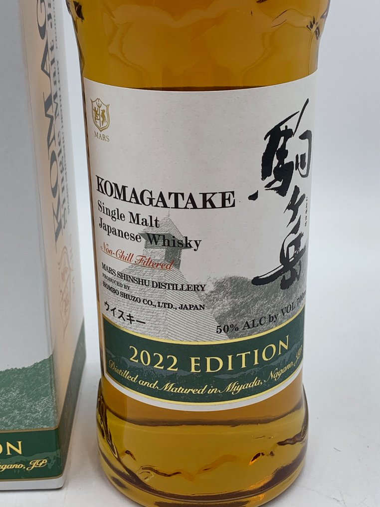 Komagatake - 2022 Edition - Mars  - 700ml #2.2