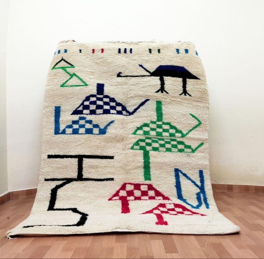 Berber - 地毯 - 250 cm - 154 cm #1.1