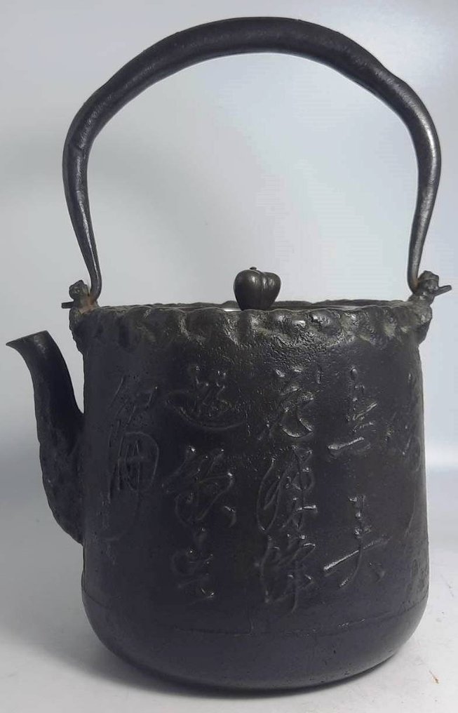 茶壶 - 盖子上写着“Ryûbundô zō”龙文堂造 #1.2