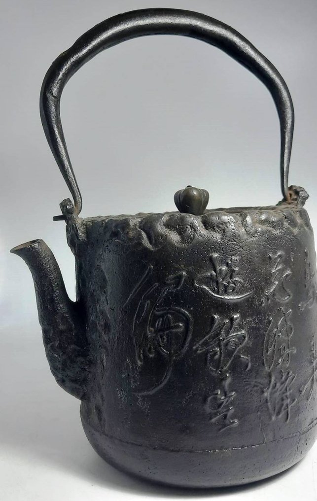 茶壶 - 盖子上写着“Ryûbundô zō”龙文堂造 #1.1