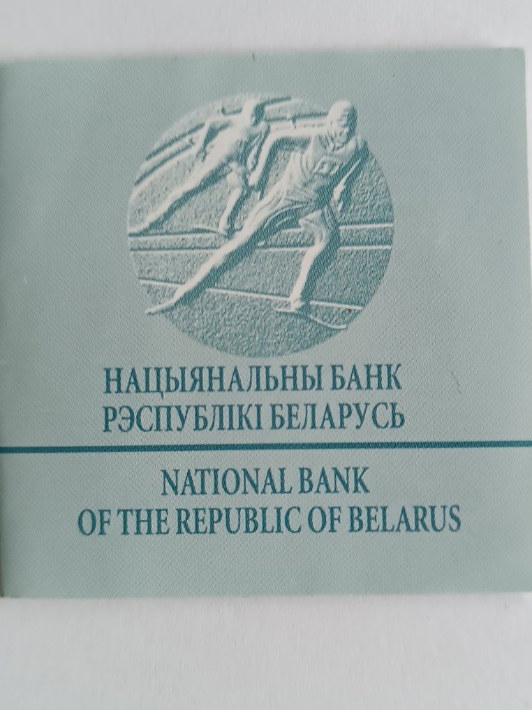 Λευκορωσία. 20 Roubles 2014 Olympic Games: Cross-country Skiing, Proof .925 Ag (χωρίς τιμή ασφαλείας) #2.1