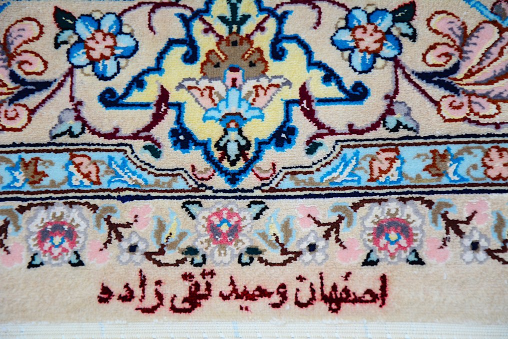 Isphahan Signed (50% Silk) - Carpet - 120 cm - 87 cm #3.1