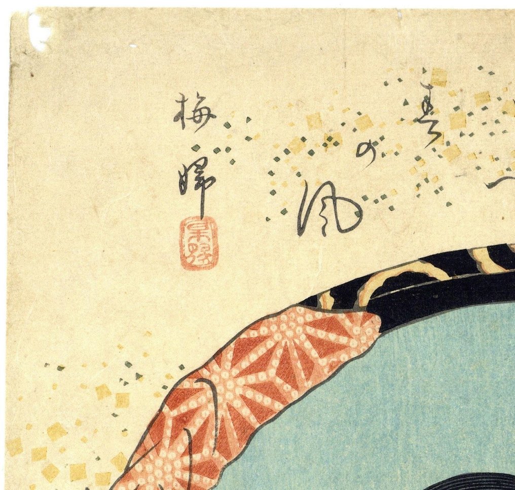 Imprimare originală bloc de lemn - Hârtie - Femeie - Utagawa Kunisada (1786-1865) - 'Actor Onoe Kikugorô IV as Tagane no Oren' - From "Mirrors for Collage Pictures Au Courant" - Japonia - 1860 (Ansei 7/Man'en 1) #2.1
