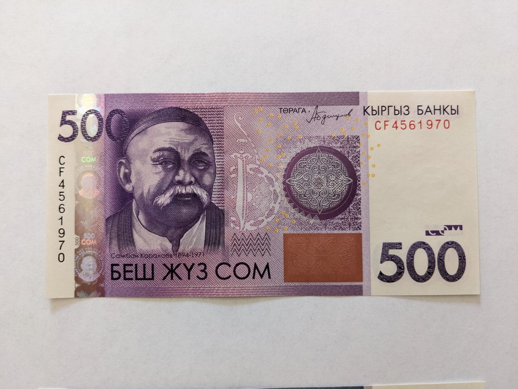 Kirgizië. - 20, 50, 100, 200, 500 and 1000 Som - Pick 24, 25, 26, 27, 28 and 29 (Zonder minimumprijs) #4.3
