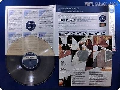 Stevie Wonder - Innervisions/ The Funk & Soul Legend Pressed Directly From Metal Masters In 180 Gram / Ultra Sound - LP - 180 gram, Gekleurd vinyl - 2012 #2.1