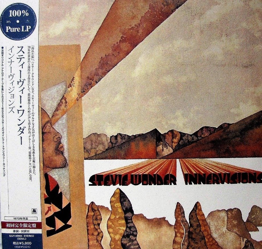 Stevie Wonder - Innervisions/ The Funk & Soul Legend Pressed Directly From Metal Masters In 180 Gram / Ultra Sound - LP-levy - 180 gram, Coloured vinyl - 2012 #1.1