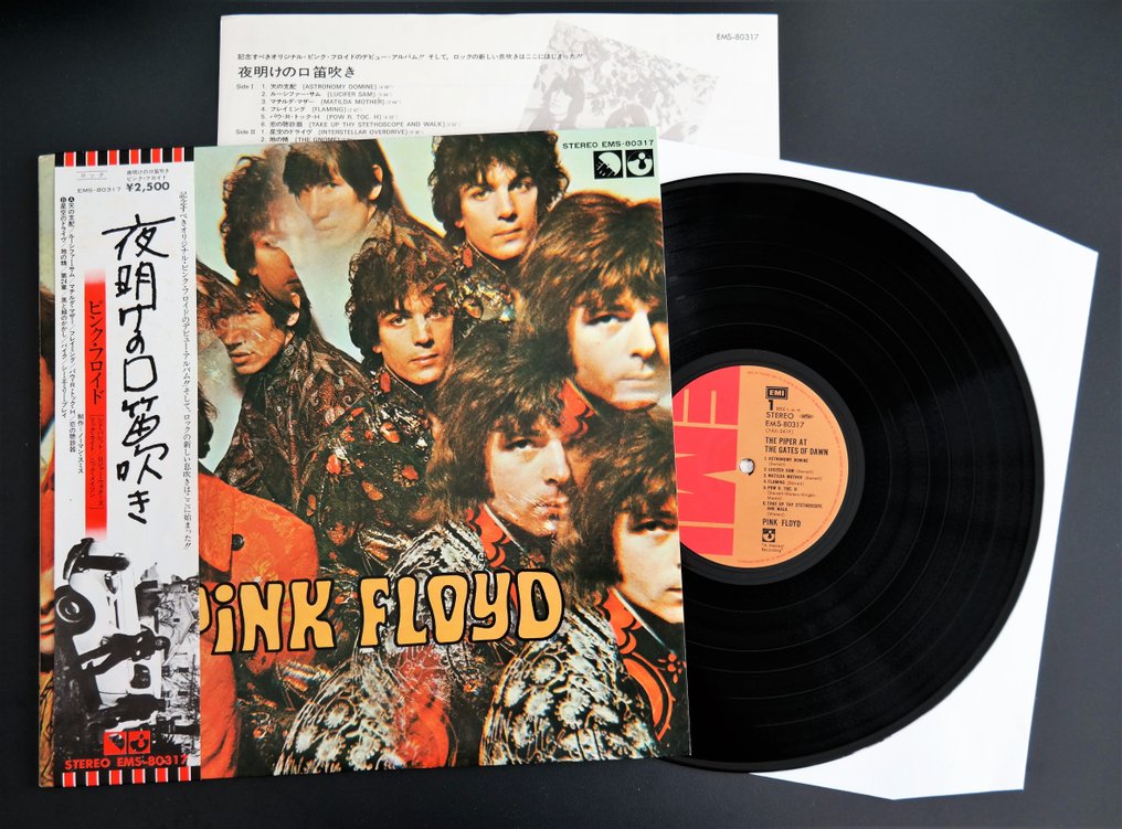Pink Floyd - The Piper At The Gates Of Dawn / The Beginning Of The Legends In Great Condition - LP - Japanese pressing - 1974 #1.0